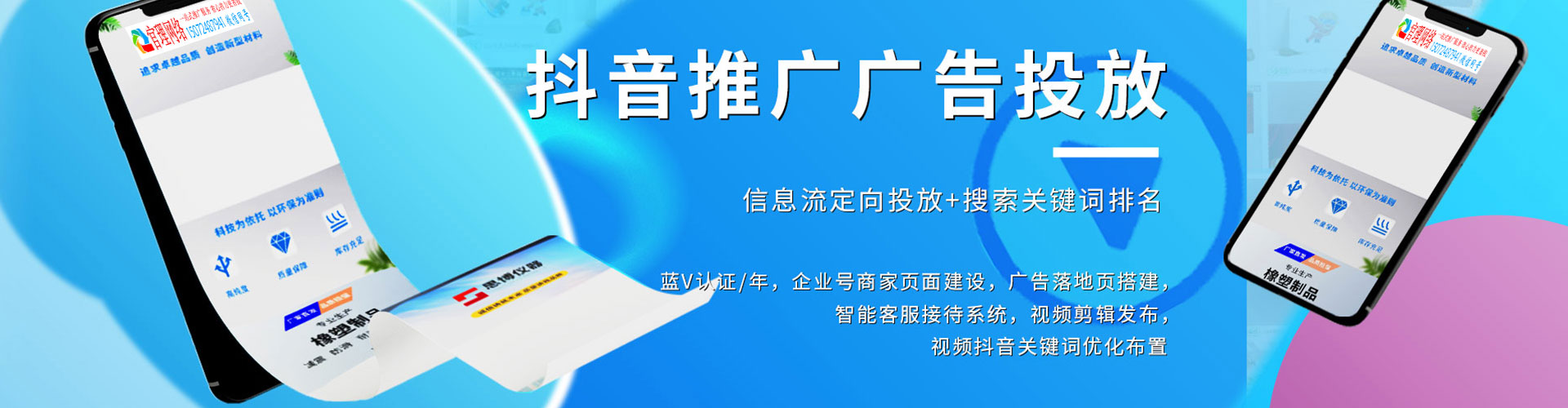 老边微信信息流