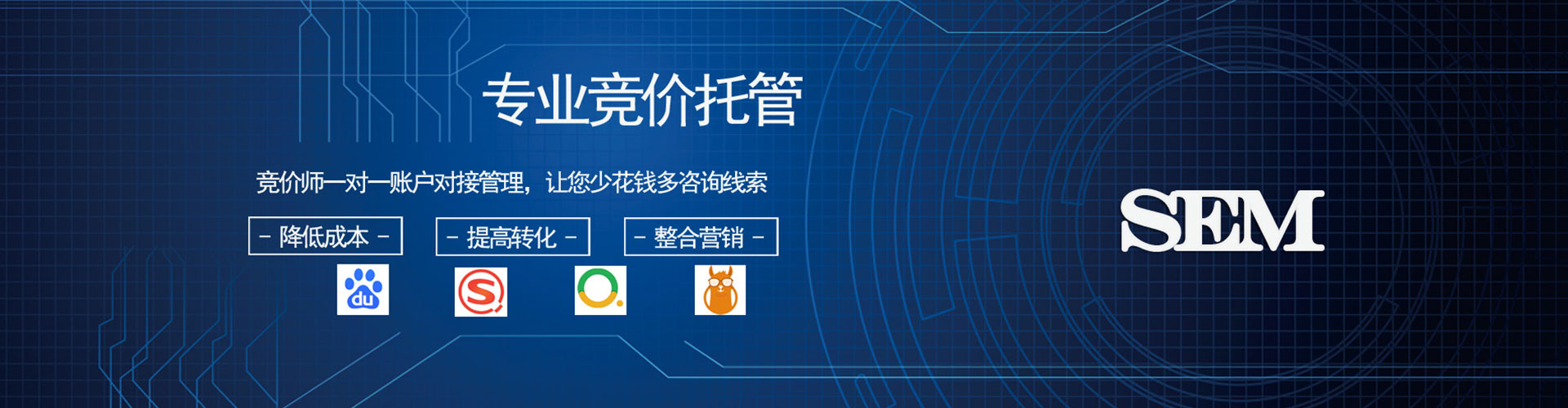 老边百度推广代理