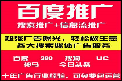 某品牌SEM服务托管前后效果对比分析