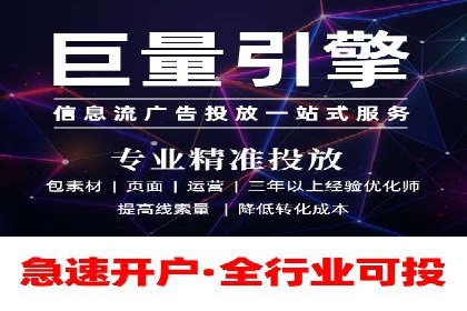 成功案例：百度推广一个月，如何实现品牌飞跃